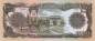 Preview: Afghanistan p.61c-2 1000 Afghanis 1991
